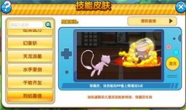 妖怪最新爆料录音最新视频