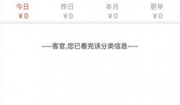 如何做视频爆料赚钱,轻松实现财富增长